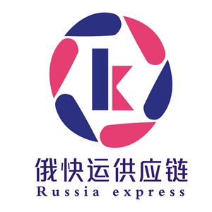 深圳市俄快运EKY将亮相2021中国西部跨境电商博览会